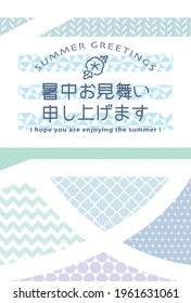 Japanese summer greetings vector template. Geometric pattern "summer" shaped background.
In Japanese it is written "summer" "summer greetings".