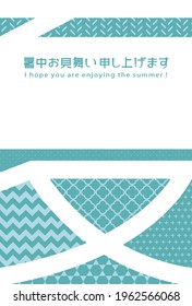 Japanese summer greetings vector template. 
In Japanese it is written "summer" "summer greetings".