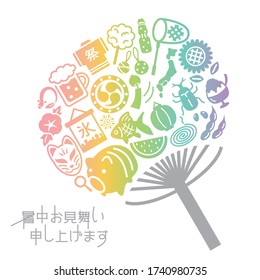 Japanese summer icon fan shaped. /It says in Japanese that "Happy summer greeting" "festival" "ice".