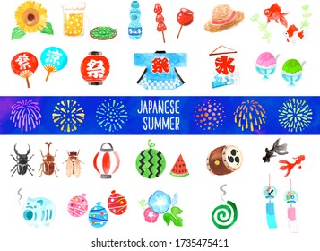 
Japanese summer image watercolor material