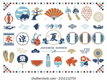 Japanese Summer Material And Wave Set. Translation: Spring, Entrance Ceremony Celebration, Diploma