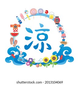 Japanese summer vector frame illustration.In Japanese it is written "summer", "festival ", " cool down ", "Ramune",and "ice".