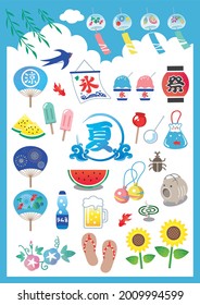 Japanese summer vector illustration set. In Japanese it is written "summer", "festival ", " cool down ", and "ice".