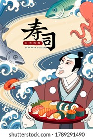 Japanese sushi ad in ukiyo-e style, with kabuki man holding sushi on sea wave background, TRANSLATION: Sushi, Japanese cuisine