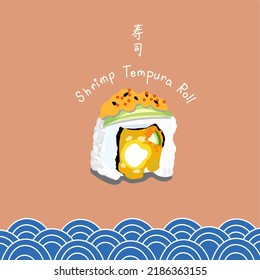 Japanese Sushi Collection, Shrimp Tempura Roll