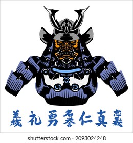 japanese sword demon demon armor mask vector design