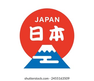 Símbolo japonés Monte Fuji e icono del amanecer. 
traducción: nippon (japón) 