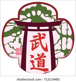 The Japanese symbol of a way against the background of an sakura in gate put in a tsuba. Hieroglyphs - a way of the warrior. Vector illustration.