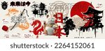 Japanese symbols and elements of Japanese culture. Graphic elements - Maneki-neko, Ryujin, samurai and other. Translation from Japanese - future is now, Japan, nice, hello, yam yam, best, crazy, wow.