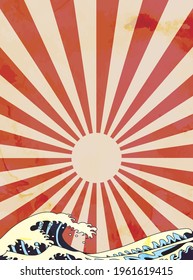 Japanese Taisho retro style sunburst wave background illustration