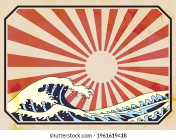 Japanese Taisho retro style sunburst wave background illustration