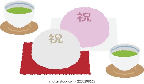 Té japonés y auspiciosos dulces japoneses llamados "Kohaku Manju" en Japón.