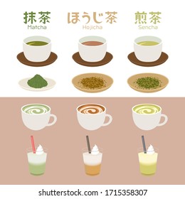 Japanese tea vector illustration set.  /It is written in Japanese as "Matcha" "Roasted green tea" "Sencha".