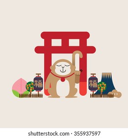 Japanese temple/ Blessing day/ Year of monkey 2016/ Happy new year celebration/ Seasons greeting (translation: Great Fortune)