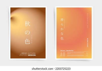 Japanese text - autumn colors, autumn mood. Set of aesthetic poster templates. Gradient cover design set for poster, brochure, placard, flyer. Circular pastel autumn gradient frame. Vector book covers