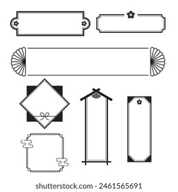 Japanese text box style. Text frames. Vector tidy design set.