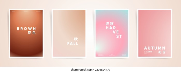 Japanese text - brown, fall, harvest, autumn. Lovely autumn modern art square cover design. Placard and book cover templates with minimal design and cute gradients. Circular pale layout template set.