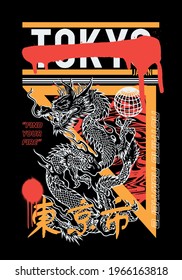 Japanese text with dragon illustration. Translation; "Tokyo City" print design for tee and poster