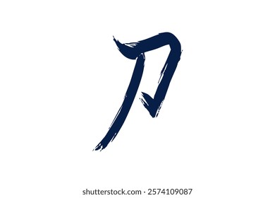 Japanese Text: katana (literally "one-sided blade"). Japanese calligraphy vector illustration. simple calligraphy.