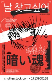 Japanese text with manga face Translation: \