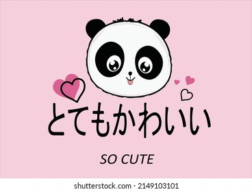 japanese text mean ''so cute '' in english Anime panda  big eyes and purple hair greets you. She reflects street fashion.pink heartscute panda drawing design for fashion graphics, t shirt prints etc
