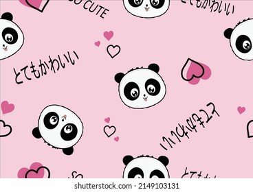 japanese text mean ''so cute '' in english