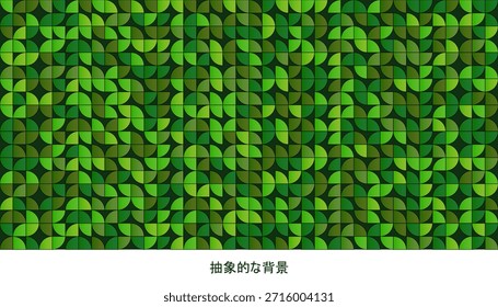 Japanese text meaning "Abstract Background" on modern green geometric wallpaper