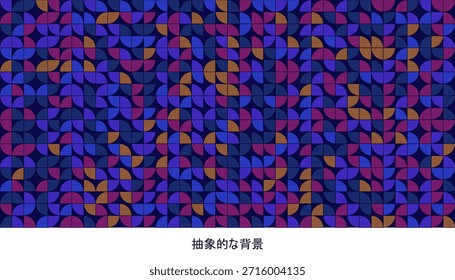 Texto em japonês que significa "Plano de fundo abstrato" em padrão geométrico colorido