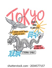 Japanese theme illustrations. Vector graphics for t-shirt prints and other uses. Japanese text translation: Tokyo Japan