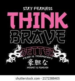 Japanese Think brave slogan print and dragon illustration. Vector graphics for t-shirt prints and other uses. Japanese text translation: FEARLESS