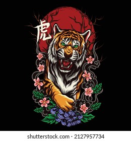 Japanese tiger with cherry blossom tree vector illustration. Can be used as a t-shirt design, poster printing, etc