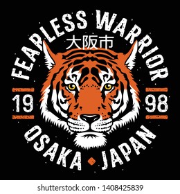 Japanese Tiger patch embroidery. Vector. T-shirt print design. Tee graphics