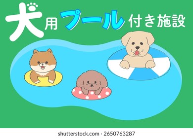 O título japonês "Facility com uma piscina de cães" e uma ilustração desenhada à mão bonito de cães jogando em uma piscina em forma de cabaça