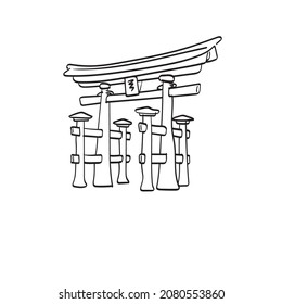 Japanese Torii Gate as Famous City Landmark and Travel and Tourism Symbol illustration vector isolated on white background line art.