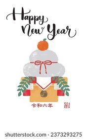 It’s a Japanese tradition to decorate “Kagami Mochi” in our house in the new year.

The Japanese characters mean "Dragon" and "New Year's Day in Reiwa 6".