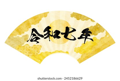 Japanese traditional background of fan, Japanese pattern background of sea of clouds, Japanese traditional material for 2025 - Translation: Reiwa 7, Japanese era name