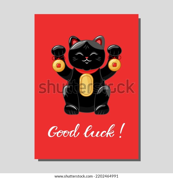 Japanese Traditional Cat Maneki Neko Poster Stock Vector (Royalty Free ...