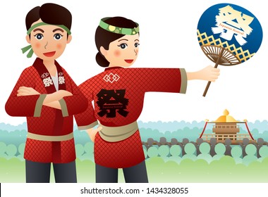 神輿 のイラスト素材 画像 ベクター画像 Shutterstock