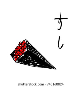 Japanese Traditional Cuisine Temaki Sushi Caviar Roe Sketch Vector Illustration with Japanese Word for Sushi