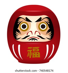 Japanese traditional dharuma doll illustration. Fuku  means "Happy".
