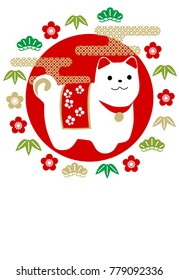 Japanese traditional dog background