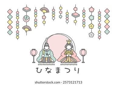 Japanese traditional event Doll's Festival illustration Translation: Hinamatsuri