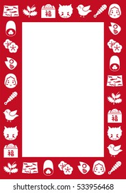 Japanese traditional event icon frame.  /It is written as "Happy" in Japanese.