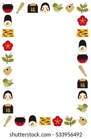 Japanese traditional event icon frame.  /It is written as "Happy" in Japanese.