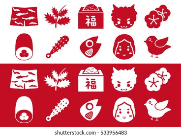 Japanese traditional event icon set.  /It is written as "Happy" in Japanese.