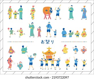 Japanese Traditional Festival Icons And YUKATA People
Japanese Kanji Character 