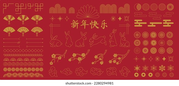 Japanese traditional flower elements, golden symbols. Asian or Japan geometric logo, east style bamboo tree, fish and Sakura. Rabbit and clouds. Gold sun and moon. Vector tidy design icons