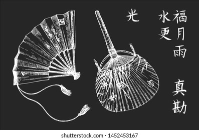 Japanese traditional geisha fans set. Sensu or Ougi and Uchiwa. Folding and unfolding fan. Hieroglyphs meaning water, light, happiness, renew, moon, rain, true, intuition. On black board chalk drawing