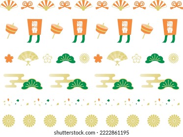 Japanese traditional line illustration of New Year holidays and Japanese letter. Translation : "Greeting the New Year"