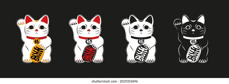 Japanese traditional lucky cat